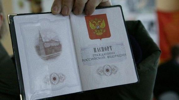 прописка в Балабаново